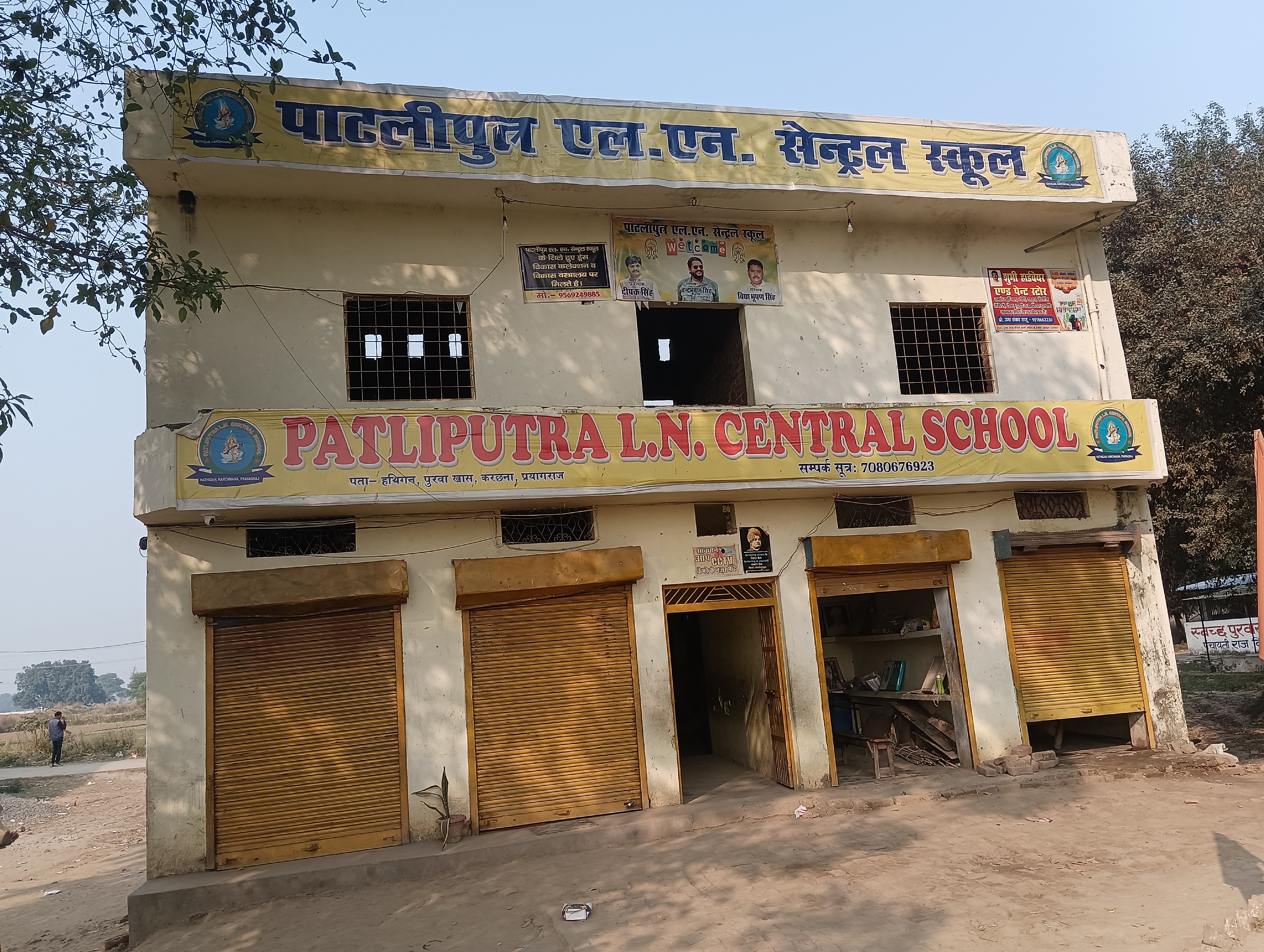School Main Image