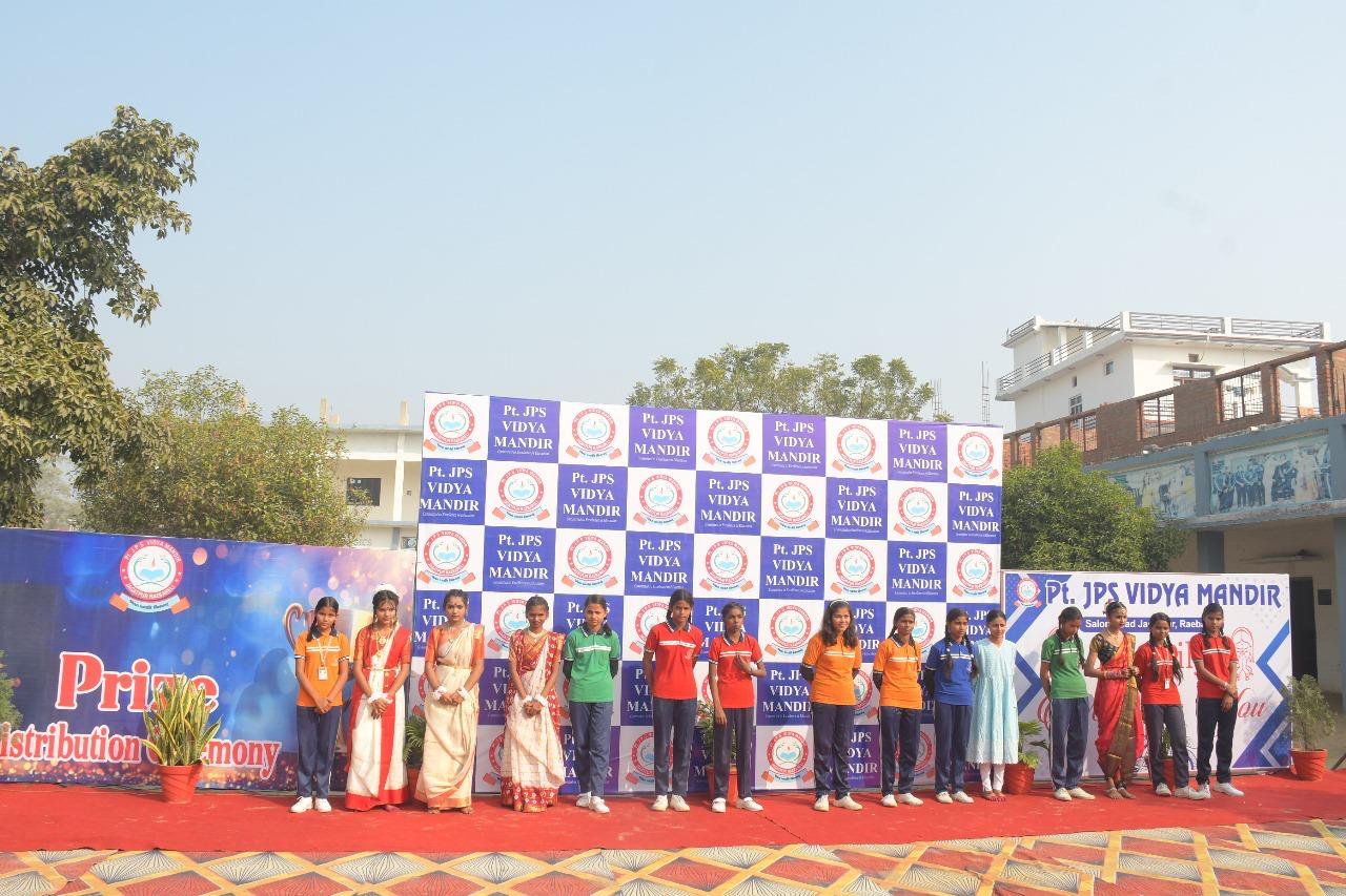 School Image