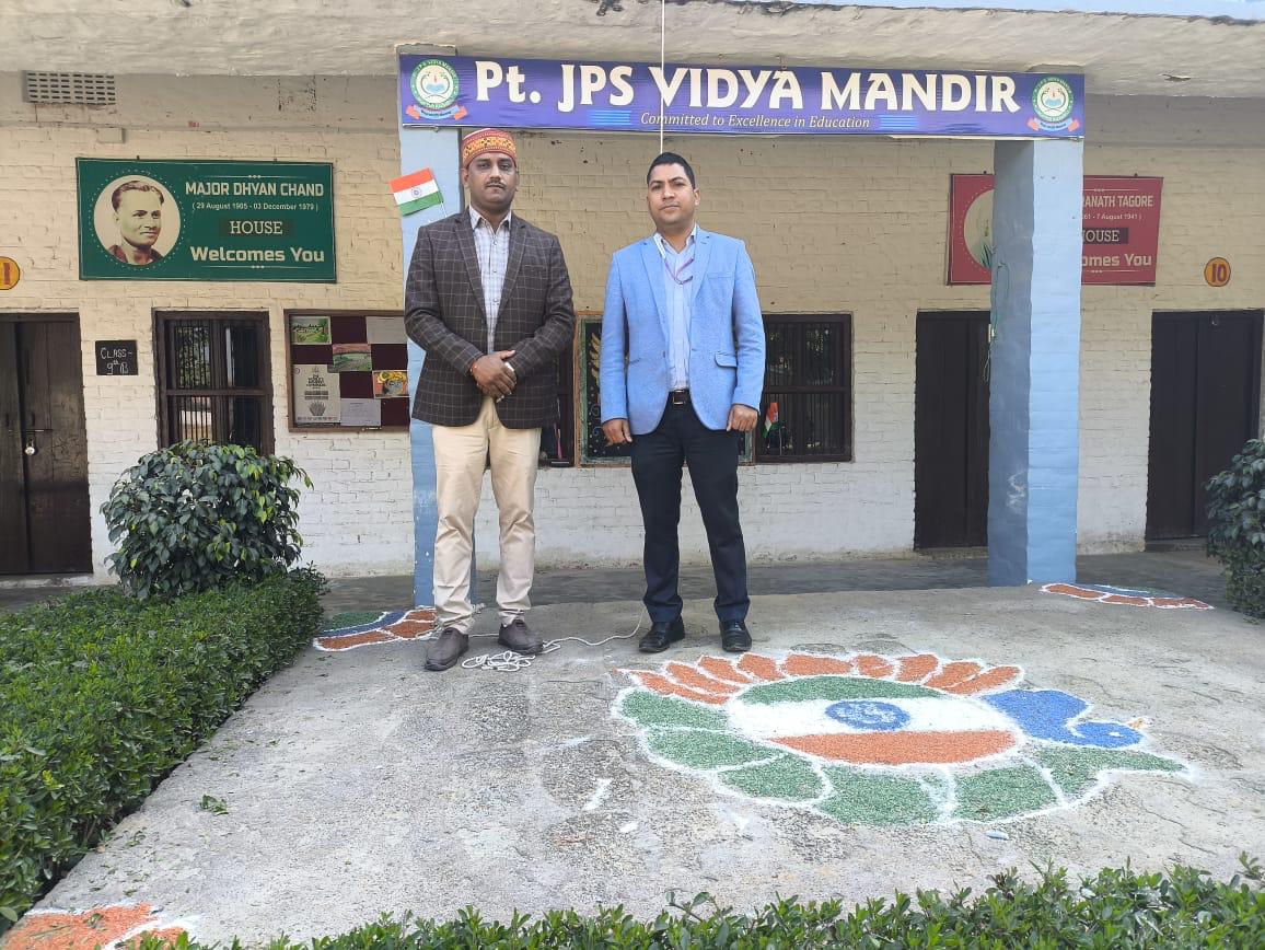 School Image