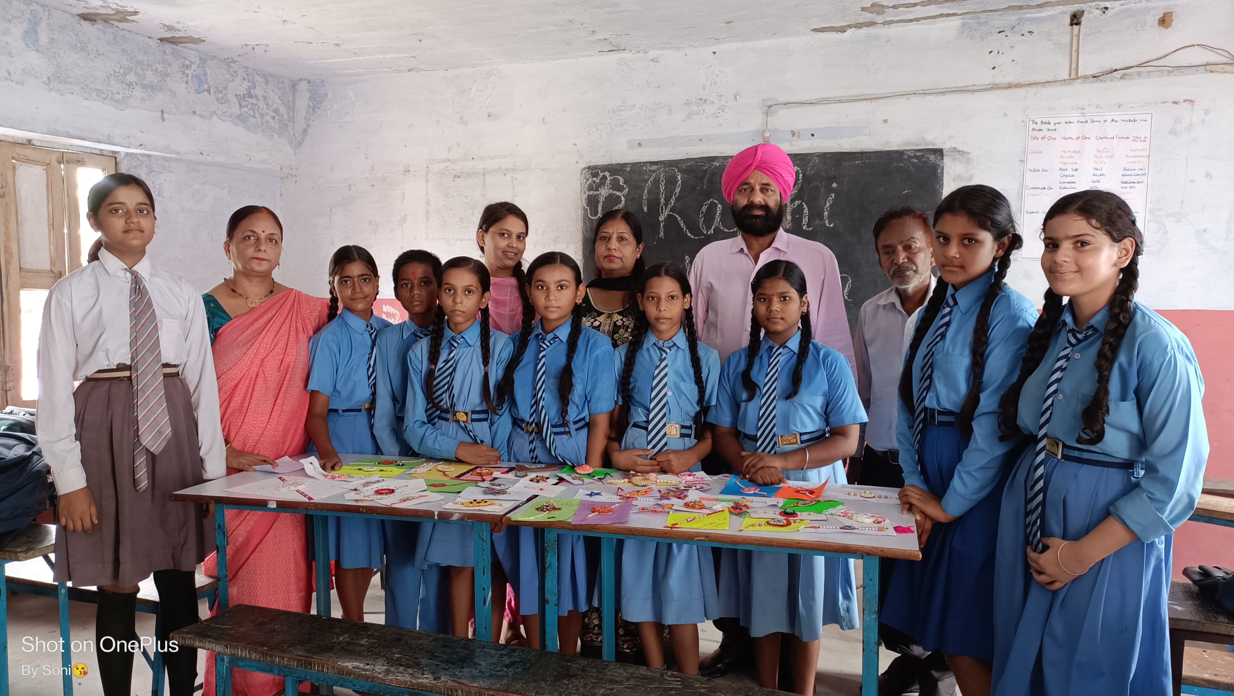 School Image
