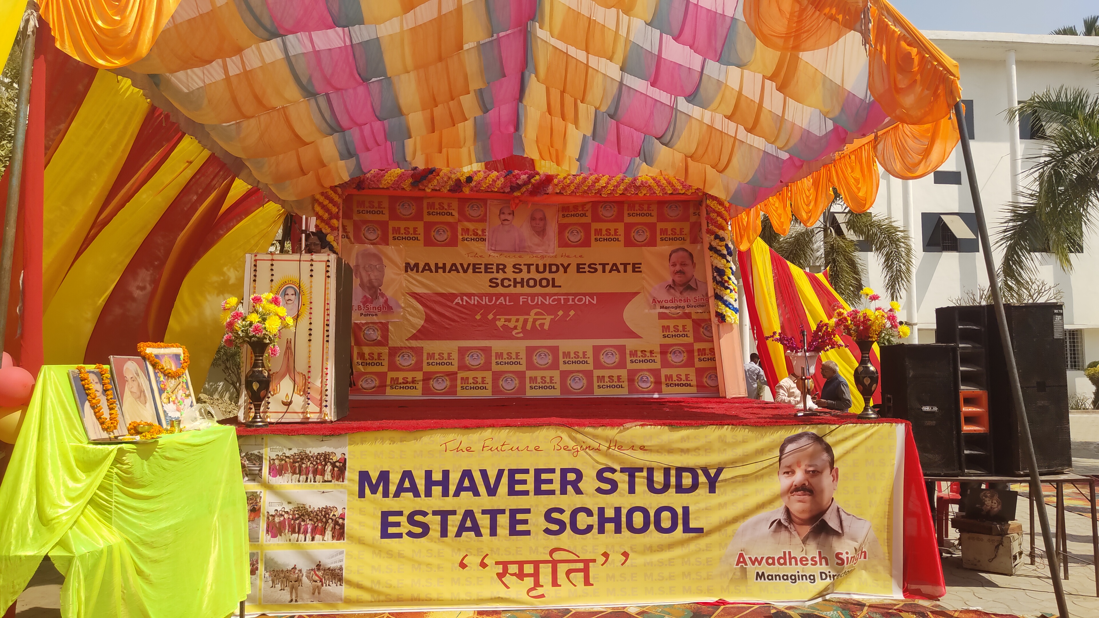 School Main Image