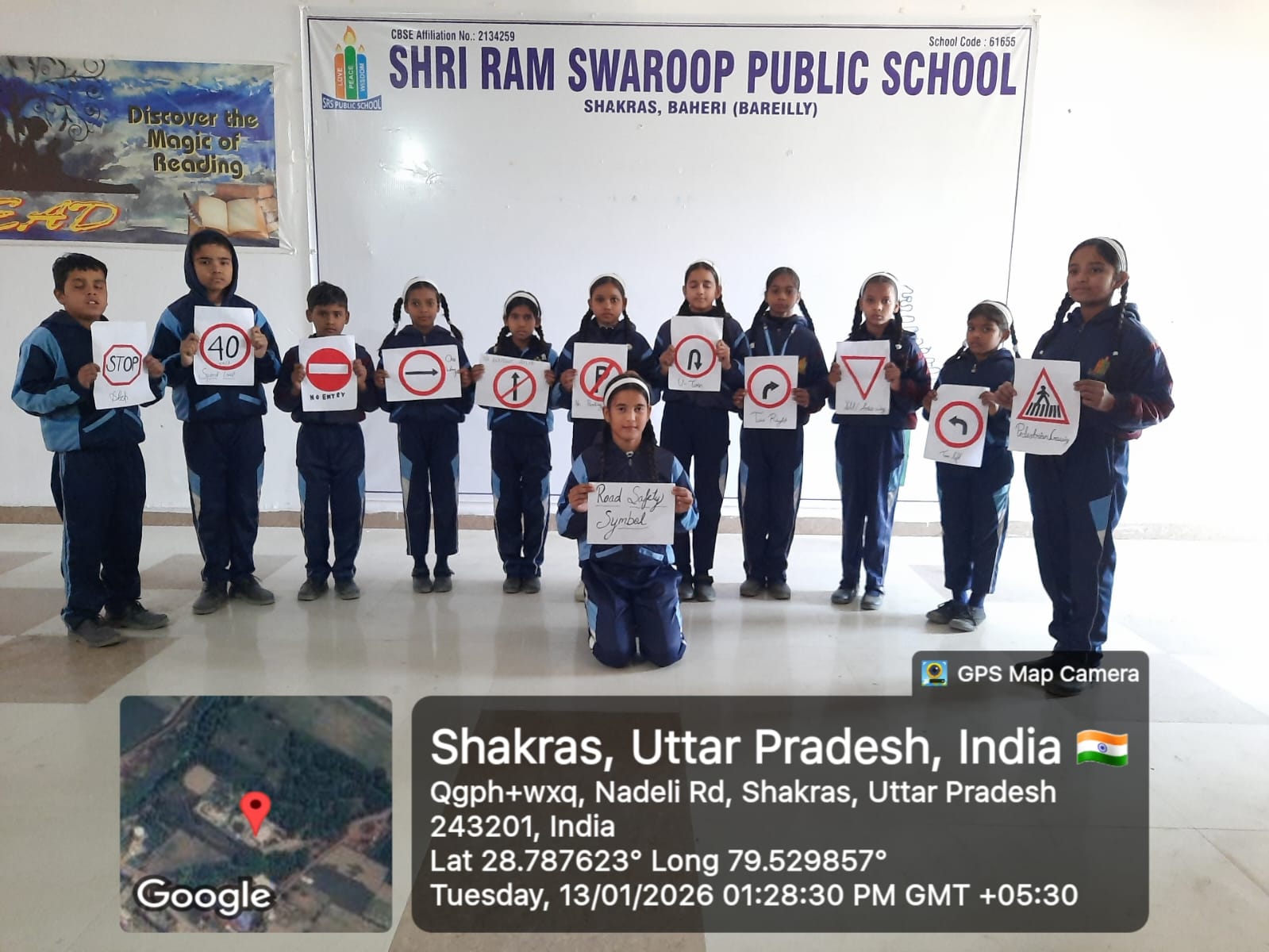 School Image